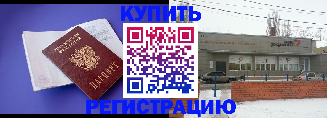 где прописаться в Тутаеве