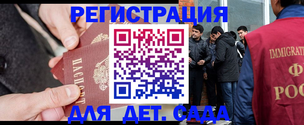 прописка паспорт в Тутаеве