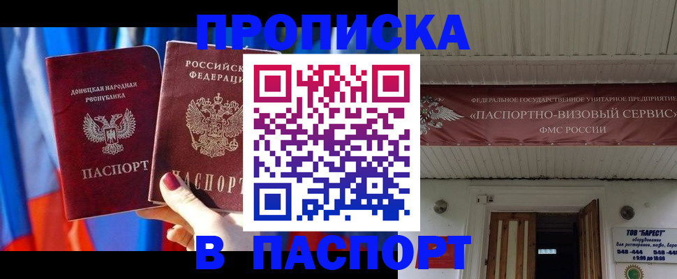 миграционный учет в Тутаеве