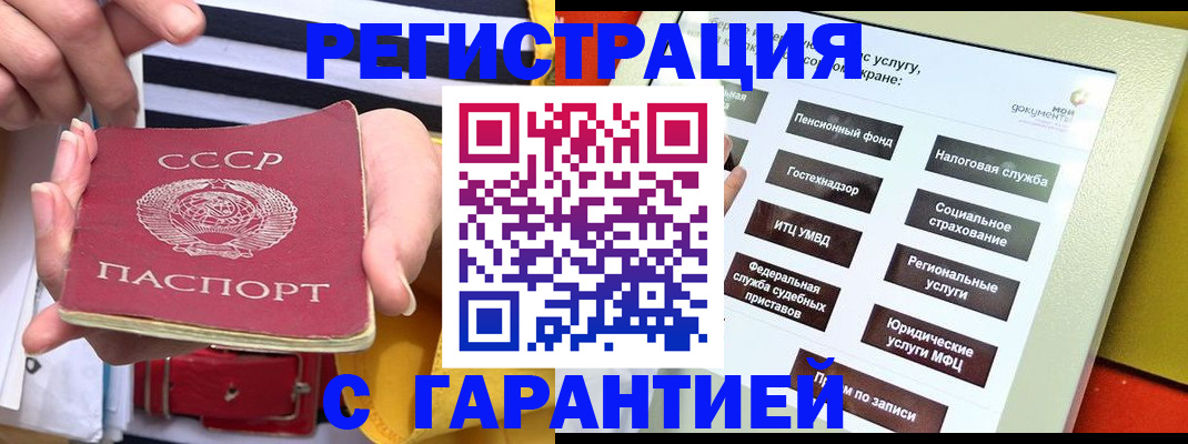 временная регистрация законно в Тутаеве